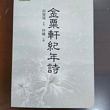 【金軒】日本乾貨 金軒 北海道調味干貝 (原味/辛味)[辣味為即期良品] 歷史價格詳細信息