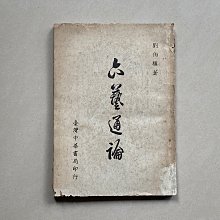 草帽劉亦菲同款草編帽子女春夏新款海邊出游休閑時尚遮陽度假風防曬帽 新品 歷史價格詳細信息