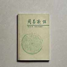 【草蘆書屋】超級迷你風箏 / 毛鬼龍 歷史價格詳細信息