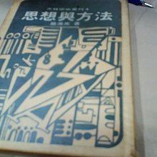 殷海光．夏君璐書信錄（平裝版） 殷海光 夏君璐 國立臺灣大學出版中心 不平靜的時代 照片與信件 手稿圖 趕快收拾人心 歷史價格詳細信息