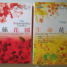 【書香傳富1971】存在主義與人生問題_牟宗三、李達生、勞思光、唐君毅---約7成新/初版 歷史價格詳細信息