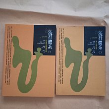 流溢的神性之光  五南文化 政府出版品 歷史價格詳細信息