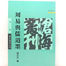 周易與六爻預測三十天快譯通 歷史價格詳細信息
