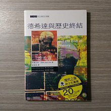 西方文化的特立獨行如何形成繁榮世界（上、下冊不分售）/約瑟夫．亨里奇【城邦讀書花園】 歷史價格詳細信息