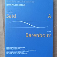 中文文學/(絕版，民國63年10月初版)天一出版社 罕本中國通俗小說叢刊-王以昭主編-品花寶鑑(一)(二)(三)(四) 歷史價格詳細信息