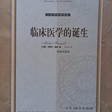 哲學的慰藉（新版）   【金石堂】 歷史價格詳細信息