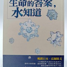 【月界二手書1S】學生會的七光－碧陽學園學生會議事錄7．初版一刷（自有書）葵せきな_台灣角川_原價180〖輕小說〗CHW 歷史價格詳細信息