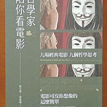 【探索書店319】教育 諾貝爾和平獎 我是馬拉拉 愛米粒 ISBN：9789868995000 191101 歷史價格詳細信息