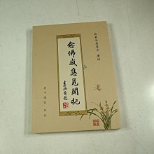 感聞poe交換機千百兆5口8口10/16/24口國標POE供電監控網絡交換機 歷史價格詳細信息