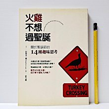 麥田出版 不是我人脈廣，只是我對人好：從利己到利他，吳家德的人脈學，幫助你一輩子受用無窮 吳家德 繁體中文 全新 歷史價格詳細信息