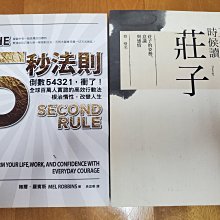 【正版新書】全部成為F (日)森博嗣 江蘇文藝出版社【正版可開發票 歷史價格詳細信息