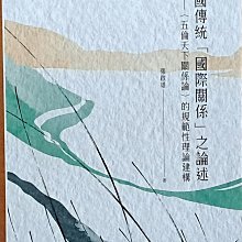 【探索書店319】教育 諾貝爾和平獎 我是馬拉拉 愛米粒 ISBN：9789868995000 191101 歷史價格詳細信息