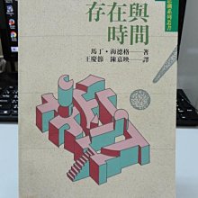 雅博客台大店--【克莉絲蒂全集 1-80 】 共80冊 遠流出版(直購含運) 歷史價格詳細信息