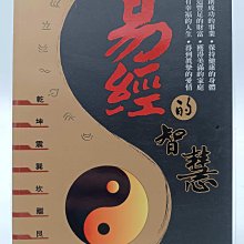 【月界二手書店1S2】學習永不嫌遲：盲人碩士柯明期的生命故事－初版（絕版）_邱麗文_圓神出版_原價190　〖勵志〗CHH 歷史價格詳細信息