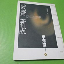 澤說-JETAIME 新款情侶對戒純銀自律戒指一對原創小眾可調節刻字 歷史價格詳細信息