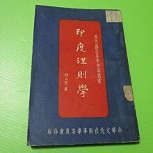 印度異國民族風 原木磁磚方形小托盤 22*22復古懷舊粗曠感置物盤 手工彩繪16格瓷磚桌上收納盤茶盤【歐舍傢居】 歷史價格詳細信息