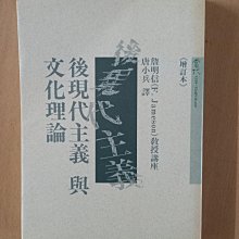 哲學/(絕版)麥田出版-薩依德、巴倫波因-並行與弔詭: 薩依德與巴倫波因對談錄(繁體中文版) 歷史價格詳細信息