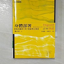 現象學與建筑的對話 歷史價格詳細信息