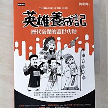 【書寶二手書T1／哲學_EML】個人知識_邁可‧博藍尼 歷史價格詳細信息