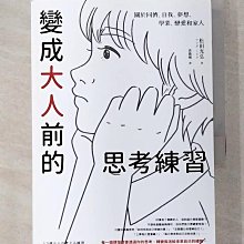 【書寶二手書T1／哲學_EML】個人知識_邁可‧博藍尼 歷史價格詳細信息