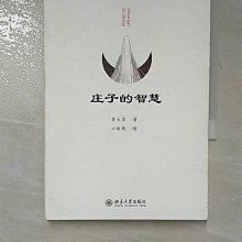 【書寶二手書T1／哲學_EML】個人知識_邁可‧博藍尼 歷史價格詳細信息