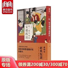 書 書籍 秘傳八字算命法全集各名家大師不傳之絕技鐵口直斷經驗總結高清版 歷史價格詳細信息