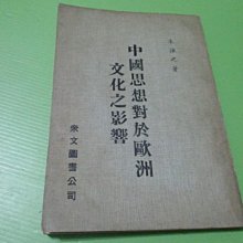 【朱雀文化】社大名師親授中式麵點完美配方:麵條、湯包、餃子、餛飩、春捲和餅類 歷史價格詳細信息