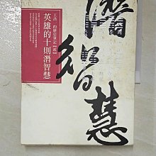 【書寶二手書T1／哲學_EML】個人知識_邁可‧博藍尼 歷史價格詳細信息