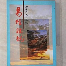 【書寶二手書T1／哲學_EML】個人知識_邁可‧博藍尼 歷史價格詳細信息