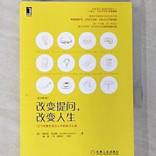 改變人生的3分鐘書寫：成功案例不斷！拿起筆開始寫，願望就能成真（隨書附Q[二手書_良好]2514 TAAZE讀冊生活 歷史價格詳細信息
