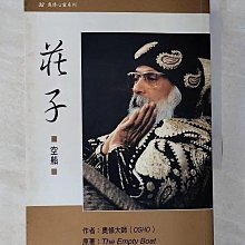 【書寶二手書T1／哲學_EML】個人知識_邁可‧博藍尼 歷史價格詳細信息