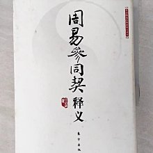 【書寶二手書T1／哲學_EML】個人知識_邁可‧博藍尼 歷史價格詳細信息