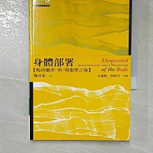 現象學與建筑的對話 歷史價格詳細信息
