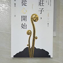 自然之名x秦霄賢 限定酵母星空禮盒 預購開放中 歷史價格詳細信息
