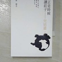 養身養心～天然和田玉晴水料蓮蓬荷花跑環銀鑲吊墜 歷史價格詳細信息