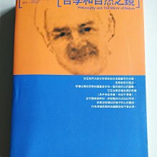 【書香傳富1971】存在主義與人生問題_牟宗三、李達生、勞思光、唐君毅---約7成新/初版 歷史價格詳細信息