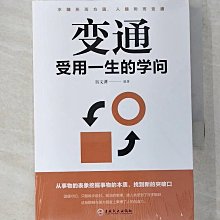 受用一生的耶魯金融投資課: 看清市場本質, 擁抱財富思維/陳志武 eslite誠品 歷史價格詳細信息