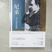 【書寶二手書T1／哲學_EML】個人知識_邁可‧博藍尼 歷史價格詳細信息