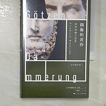 锤子T1电池T2U1 M1L YQ601/3/7手机SM901/919/701/705/801坚果Pro电池Pro2sR 歷史價格詳細信息