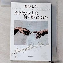 新潮文庫116 : 愛因斯坦傳 菲利蒲.法蘭克著 志文出版 無劃記 G50 歷史價格詳細信息