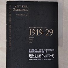 【書寶二手書T1／哲學_EML】個人知識_邁可‧博藍尼 歷史價格詳細信息