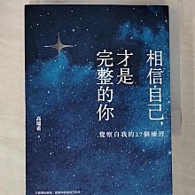 媽媽，才是一切的答案：化解與青春期女兒的情緒化衝突【金石堂】 歷史價格詳細信息
