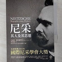 尼采哲學超圖解：從上帝已死、超人到永劫回歸 鍛鍊生命力的66個尼采哲思 讓心變強大的終極解方 歷史價格詳細信息