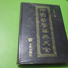 民國72年:大同火鍋(早期電火鍋、古董科技、企業品牌、懷舊家電收藏) 歷史價格詳細信息
