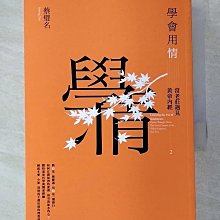 老派情書：孤單而不寂寞，致豐盛的熟齡人生[二手書_良好]7545 TAAZE讀冊生活 歷史價格詳細信息