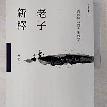 【書寶二手書T1／哲學_EML】個人知識_邁可‧博藍尼 歷史價格詳細信息