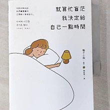 點子就是一直來（點子都是偷來的3）：不論在順境還是逆境，10個保持創意來源的方法【城邦讀書花園】 歷史價格詳細信息