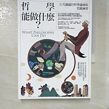 【書寶二手書T1／哲學_EML】個人知識_邁可‧博藍尼 歷史價格詳細信息