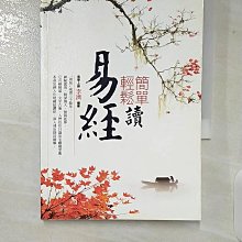 【輕讀哲學】活著，在相遇中[二手書_近全新]5536 TAAZE讀冊生活 歷史價格詳細信息
