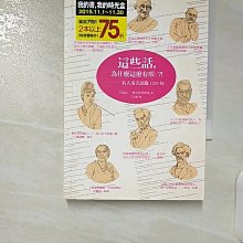 【書寶二手書T1／哲學_EML】個人知識_邁可‧博藍尼 歷史價格詳細信息